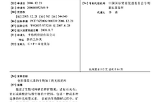 低成本中包干式料的制备方法