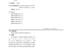 利用钾长石‑废石膏矿化CO2联产硫酸钾和二氧化硫的工业方法