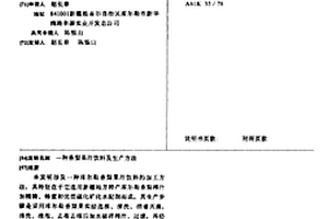 钙钛矿氧化物催化剂及其制备方法和应用