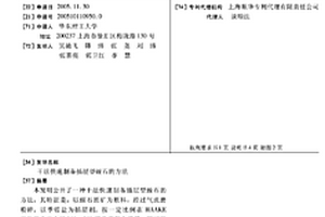 硬质铁尾矿渣锅炉用橡胶材料