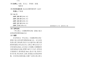 层状钙钛矿氧化物、制备方法及其在析氧反应电催化中的用途