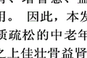 煤矸石、石墨尾矿制备的泡沫陶瓷轻质内隔墙板及制备方法