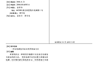 增强型钇稳定纳米复合氧化锆陶瓷粉体的制备方法