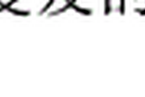 含水碳酸锰渣基液态胶凝材料及其制备方法和应用