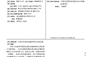 益生菌有机米粉及其制备方法