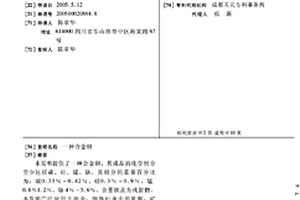 钾掺杂钛酸钠电极材料及其制备方法和应用