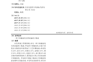 利用铁镍合金水淬渣制备颜色可调的玻璃陶瓷的方法及其产品和应用