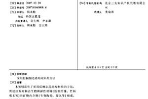 废弃陶瓷粉作为高性能混凝土掺和料及其实施方法