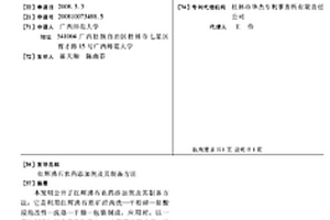 采用陶瓷废料制备陶粒支撑剂的生产系统及工艺