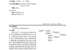 石灰石粉掺和料加工系统及其加工方法