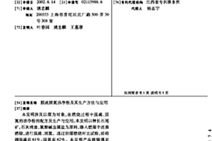 矿山用矿井下水仓阶梯导流式排泥装置及其实施方法