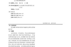 高机械强度的陶瓷刀具材料及其制备方法