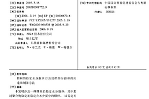 极端环境下海底矿藏取样钻探装置