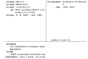 中-低温热液填充型萤石矿勘探方法及勘探装置