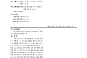 浴室柜的生产方法及浴室柜