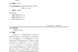 改性钙钛矿型复合氧化物、其制造方法和复合电介质材料