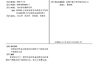 粉体材料、其制备方法及粉末涂料