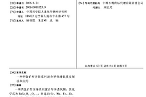 抗静电多用途led散热涂料的制备方法