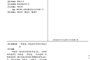 纳米陶瓷水性涂料