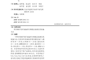 薄层石墨烯分散浆料、其制备方法及应用