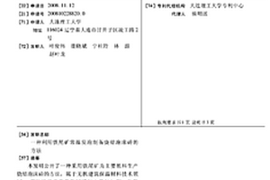 新型矿井用的破碎锤