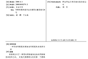 焊接材料生产使用中矿石粉碎提升装置