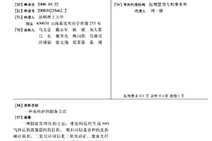 厚大破碎矿体规模化开采底部结构的施工方法