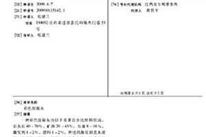 用于铝矿石石油压裂支撑剂的破碎装置