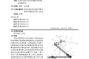 竹叶黄酮提取物的制备方法