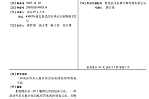 抗冻抗开裂混凝土制备方法