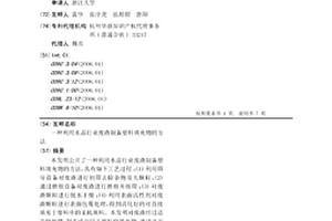 电池级氢氧化锂的生产工艺