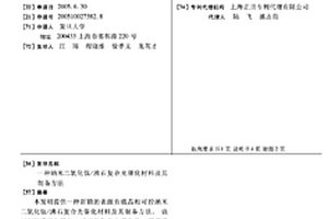 喷射施加的干燥型接头配混物及其在墙安装方法中的用途以及制备用于喷射施加的接头配混物的方法