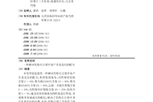 与合成空化核一起使用的超声装置