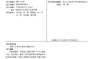 矿用排水分站用双回路控制装置