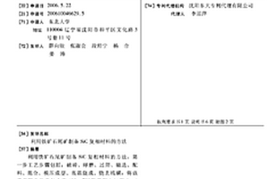 地下矿山高阶段控制爆破方法