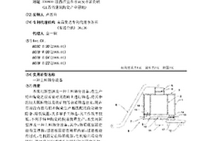 露天矿山开采用爆破凿岩设备及其工作方法