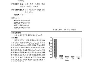 基于煤矿开采用综掘机临时掩护支架