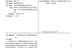 用于裂缝修补的橡胶冷拌环氧沥青混合料及制备方法