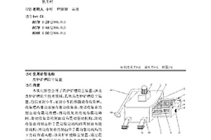 改性乳化沥青灌缝砂浆及其制备方法