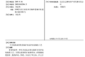 新型城市道路沥青混凝土路面构造