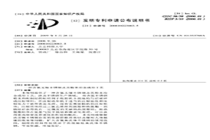 含氮无镍不锈钢及其粉末冶金成形工艺