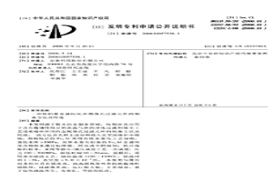 铁铝基金属间化合物微孔过滤元件的制备方法及用途