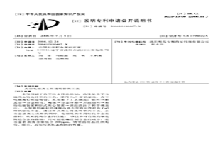 真空电磁离心铸造铸管的工艺