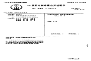 用废易拉罐制取铝粉的方法