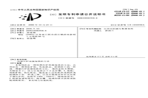 用感应炉直接炼铁的方法