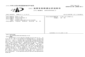 纳米碳化铬粉末的制备方法