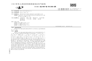 福特汽车锻旋轮毂装饰环专用铝合金铸棒的生产工艺