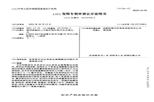 具有原位内生表面金属陶瓷层的铸件及其制备方法