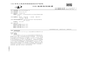 中空纳米立方NiCo2O4双金属氧化物材料及制备方法