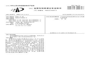 采用堆摊浸出从红土矿石中提取镍、钴和其它贱金属的工艺以及由此得到的产品